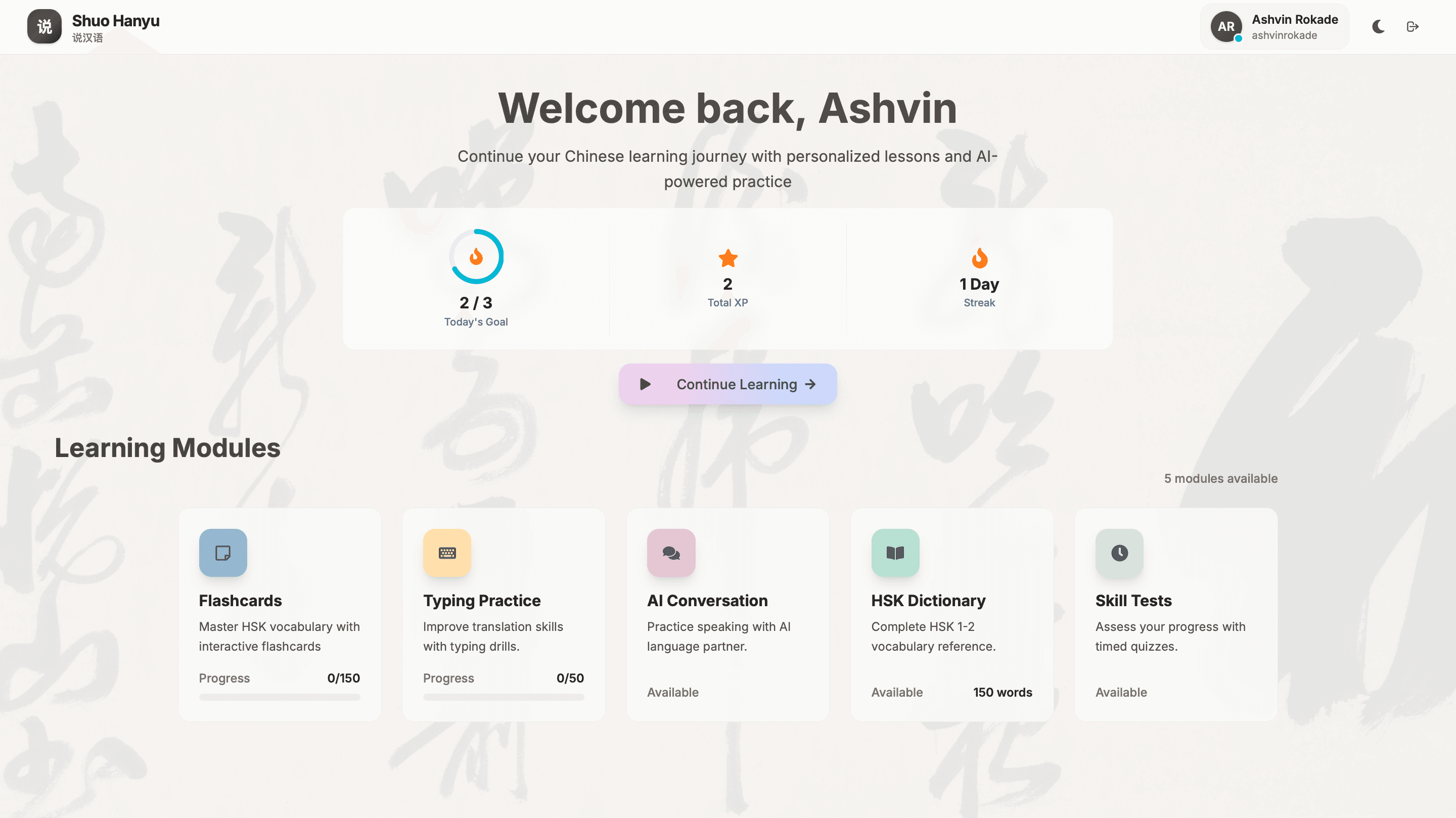 ShuoHanyu Chinese-learning dashboard with lesson modules and progress